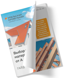 скачать инструкцию